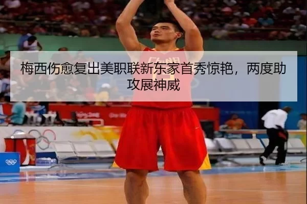 mei-xi-shang-yu-fu-chu-mei-zhi-lian-xin-dong-jia-shou-xiu-jing-yan-liang-du-zhu-gong-zhan-shen-wei-2-899.jpg