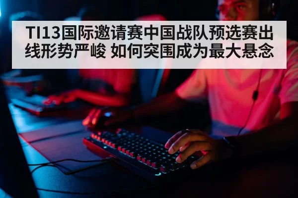 professional gamer