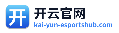 开云官网 Logo